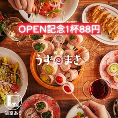 博多うずまき 仙台駅前店の写真