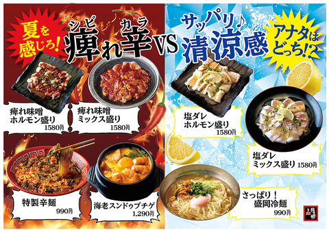 夏フェアのイベント実施中！！皆様のご来店楽しみにお待ちしております♪