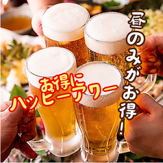 居酒屋 酌 藤沢北口店の特集写真