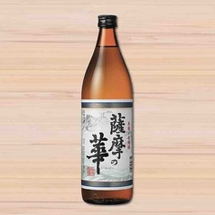 本格いも焼酎 薩摩の華 25°（ボトル）