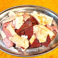 ごちゃ混ぜホルモン