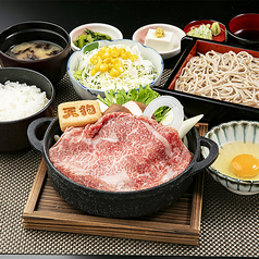【松】A5ランク山形牛 黒毛和牛肩ロース彩り膳