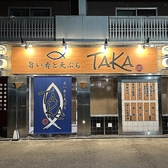 旨い肴と天ぷらTaKaの雰囲気3