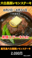 肉と酒 コ吉田のおすすめ料理1