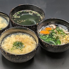 わかめスープ/わかたまスープ/野菜スープ