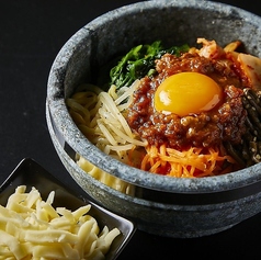 石焼チーズビビンバ