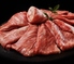 極み焼肉　神楽のロゴ