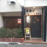 心を込めたおもてなし