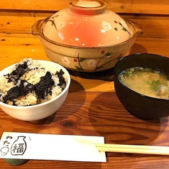 岩海苔の土鍋ご飯 1.5合~