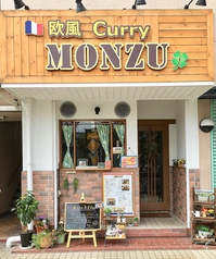 欧風Curry MONZUのメイン写真