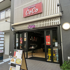 CAFE&BAL CoCoの外観3