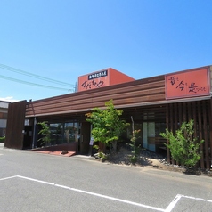 海鮮と釜飯の居酒屋すだちや松永店の外観1