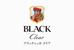 ブラックニッカハイボール