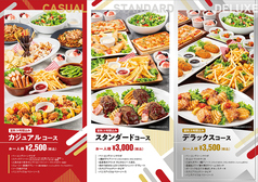 ビッグエコー BIG ECHO 亀田駅前通店のおすすめ料理1