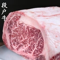特選和牛焼肉と産直野菜 牛炙 名駅店のおすすめ料理1