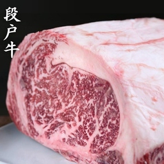 特選和牛焼肉と産直野菜 牛炙 名駅店のおすすめ料理1