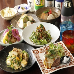 沖縄料理 ターチ taachiのコース写真