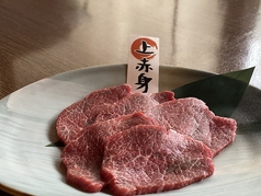 ≪極上焼肉≫ 上赤身