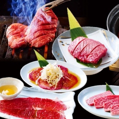 焼肉 志むらの特集写真
