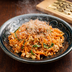 にんじんしりしりー