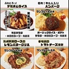 肉食イタリアン小町のおすすめポイント1