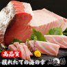 魚之助 町田店のおすすめポイント3