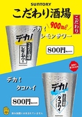 アーサー 鎌取店のおすすめ料理2
