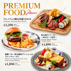 スリーモンキーズカフェ新宿本店のおすすめ料理1
