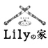 ビストロ肉バル Lilyの家 リリィのいえのロゴ