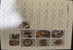 ひょうたん浜松のコース写真
