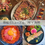 【豪華】肉×海鮮でさらに進化してリニューアル