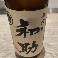本格芋焼酎 3代目和助