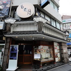 茶寮 もち月の雰囲気3