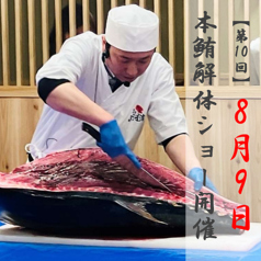 まるごと駿河湾 三島駅店のおすすめ料理1