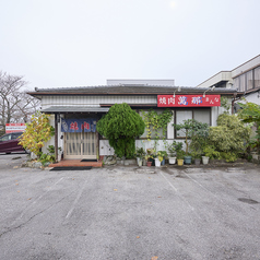 焼肉 萬那の雰囲気3