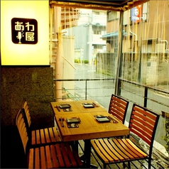 府中餃子バル あわ屋の外観2