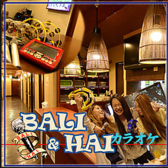 バリーアンドハイ BALI&HAI 新横浜店