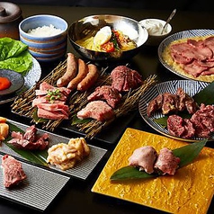 近江焼肉ホルモン すだく 国際センター店のおすすめ料理1