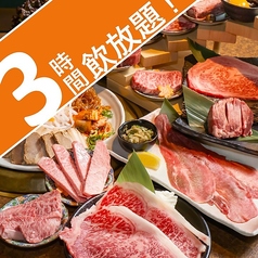 しゃぶしゃぶ すき焼き 肉の入江 元町店のコース写真