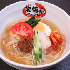 自慢のれーめん
