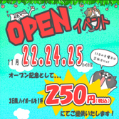 Dining Bar 猫丸酒造の詳細