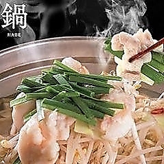 一番搾りコラボショップ 三宮麦酒 三宮北野坂店のコース写真