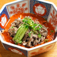 湯びきセンマイ