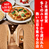 星空サンシャインTOKYO 池袋店のおすすめポイント1