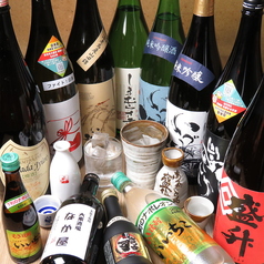 大衆酒場 なか屋 海老名の特集写真