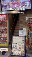 新店舗をオープンしました!