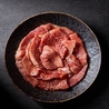 焼肉ハウス大将軍 桜木町店のおすすめポイント1