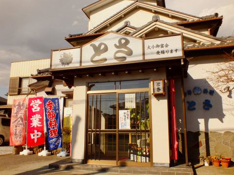 とさ 季節料理 蓮田 居酒屋 ホットペッパーグルメ