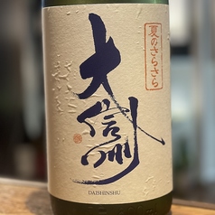 季節料理と日本酒 福岡武蔵のおすすめドリンク3