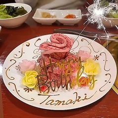 宮崎牛 焼肉シンセン 石川町のコース写真